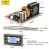 CNC Courant direct Module d'alimentation de tension stabilisée 20A 1200W Tension constante Courant constant Réparation de la plaque bas