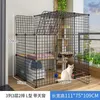 Cat Carriers Indoor House Creative Cages Home Luxus Villa Großer freier Platz mit Toiletten integrierter Müll moderne Vorräte