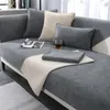 Stol täcker mjuk chenille soffa soffa täcker fast färg sektion tvättbar antislipslipptäck för hundar husdjur