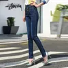 Women's Jeans 2024 Spring And Autumn Fashion All-match High Waist Elastic Quality