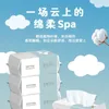 Towel 100PCS Pearl Pattern Disposable Face Cotton Tissue Soft Facial Cleansing Reusable Wet And Dry Makeup Non Woven