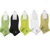 Women Socks 5pairs Avocado Solid Avocado Cotton Cutton Short for Ladies Excities College Style Sox Trendy Trendy