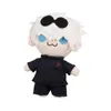 Filling plush animal 20cm new Jujutsu Kaisen plush toy cute and soft filling Gojo and Geto pillow doll children's birthday Christmas gift free shipping DHL/UPS