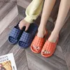 home shoes EVA Soft-soled Slippers Indoor Bathroom Home Non-slip Couple Slippers Manufacturers Home Slippers for Men and Women Casual Shoes Y240401