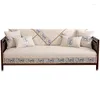 Крышка стула в китайском стиле высококлассная диванная подушка Universal для всех сезонных вышивных покрытий Жаккард