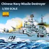 Mini Hobby Models 80707 Ship Model 1350 Chinese Navy Missile Destroyer 136137 3in1 Static Boat for Military DIY 240319