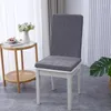 Coprisedie Set elastico regolabile Sala da pranzo Fodera per sedile in spandex jacquard elasticizzato Fodera per sedie con schienale alto rimovibile