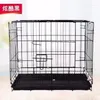 Cage de transport pour chat et chien, petit Teddy d'intérieur avec toilettes, poulet épais et moyen, Pigeon