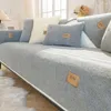 Chair Covers Sofa Cover Soft Plush Cushion Durable Comfortable Slipcover For Home Thickened Protective Universal Towel Room