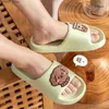 home shoes New slippers male summer wear new thick bottom couple home non-slip slippers couple Y240401