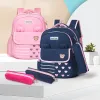 Taschen Spaß und niedliche Kinderschule, um die Ladung zu reduzieren und den atmungsaktiven Rucksack der Wirbelsäule für Grundschüler zu schützen