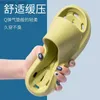 home shoes Women Quick-drying Slippers Summer Shower Non-slip Bathroom Sandals Female Indoor Eva Slides Slippers For Ladies Y240401