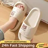 home shoes 2024 New Fashion Summer Couple Non-Slip Soft Slides Lithe Cosy Sandals Men Women Shoes Casual Slippers Ladies Home Flip Flops Y240401