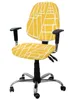 Stoelhoezen met geometrische textuur Gele elastische fauteuil Computerhoes Stretch afneembare kantoorhoes Gesplitste zitting