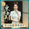 Vêtements ethniques Cheongsam Young Elegant Tang Suit Bride Wear Robe Catwalk Style Sheat Retro Retro Good Quality Women Imprimé