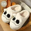 Tofflor 2024 Ghost Cotton for Women Cozy Home Fleece Inomhus Plush Skull Winter Non-Slip Living Room Shoes