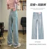 Version coréenne de jeans pour femmes de la couverture de poire à poire décontractée à lames de poirie à tête forte à taille haute, traînant le long pantalon long