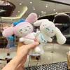 Peluche mignon jade cassia chien grab hine scolaire sac kuromi gluan gluan poupée pendente petit