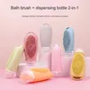 Botellas de almacenamiento Silicona portátil con cepillo de limpieza facial: recipientes de champú y loción recargables