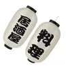 Table Lamps 2 Pcs Japanese Lantern Sushi Decoration Asian Paper For Home Traditional Japanese-style Lanterns Chinese