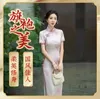 Etnische kleding cheongsam goede kwaliteit sexy bruiloft taille strakke Chinese jaar print toast jurk avondbetrokkenheid slijtage high-end high-end