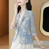 Women's Suits Spring And Summer Fashion Commuting Simple Temperament Lace Hollow Out Jacquard Casual Versatile Suit Blazer Z227