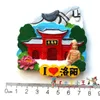 China Tourism Memorial Refrigerator Sticker Suzhou Magnet Luoyang White Horse Temple Hainan Guanyin Decoration 240429
