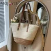 Drawstring Striped Straw Beach Bag With Zipper Closure Woven Summer Handbag Casual Tote Top Handle For Women Outdoor Vacation