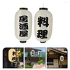 Table Lamps 2 Pcs Japanese Lantern Sushi Decoration Asian Paper For Home Traditional Japanese-style Lanterns Chinese