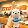 Pluche schattige Pacha Dog Keychain Doll Pendant Doll Small Doll Keychain high -end hanger Book Bag