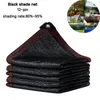 12 Pin Black Sunshade Net Anti-UV Garden Balcony Plant Shade Cover Net Outdoor Pergola Canopy Swimming Sunshade Net trasa 240425