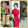 Ropa étnica Cheongsam Vestido de noche chino Artista Artística Boda joven Slim High-Ald Yeardal Po Jacquard