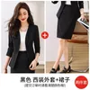 Vestidos de trabalho femininos formais de negócios com saia e jaquetas revestem os estilos profissionais blazers femininos roupas de carreira