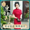 Etnische kleding Cheongsam Chinese avondjurk Betrokkenheid Artistic Young Wedding Slim High-End Year Bridal Po Jacquard