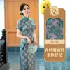 エスニック服チョンサムファッションヒップ芸術中国スタイルの伝統的なスリムフィットイブニングドレスバンケット服修正バージョン