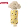 Roupas de vestuário de vestuário para cães Multicolor Roupos de estimação de gato de gato luva fofa