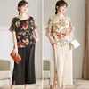 Women's Two Piece Pants Flower Print T-shirt Ruffle Sleeves Top Wide Leg Trousers Set For Women Wear Outfit With Patchwork Design Loose