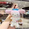 Peluche mignon jade cassia chien grab hine scolaire sac kuromi gluan gluan poupée pendente petit