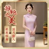 Ethnische Kleidung Cheongsam Party sexy Hanfu High-End Chinese Mode Engagement verbesserte Version Temperament POGRAY ALTES SHANGHAI