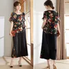 Women's Two Piece Pants Flower Print T-shirt Ruffle Sleeves Top Wide Leg Trousers Set For Women Wear Outfit With Patchwork Design Loose