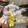 Peluche mignon jade cassia chien grab hine scolaire sac kuromi gluan gluan poupée pendente petit