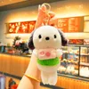 Pluche schattige Pacha Dog Keychain Doll Pendant Doll Small Doll Keychain high -end hanger Book Bag