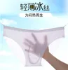 Underpants Ice Silk Convex Pouch Underwear Men's Brief 3D Stamped Traceless Panties One Piece Breathable Thin Fashion Comfortable