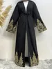 Modesto abaya ramadan femme musulmane bordado Kimono Turquia Kaftan Islâmico Clothing Muçulmano para mulheres Cardigan Caftan Robe 240423