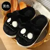 Tofflor 2024 Ghost Cotton for Women Cozy Home Fleece Inomhus Plush Skull Winter Non-Slip Living Room Shoes