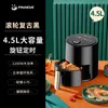 Panda 4,5 litres à air fryer maison puces de santé sans huile Machine électrique Céminant de chronométrage Intelligent Recette 240422