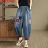 Jeans femminile elastico vintage patch sciolte sciolte streetwear in difficoltà