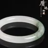 Bangle Natural Tianshan Cuijin Silk Jade -armband met positieve ring en zwevende bloem transparant puur