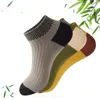 Chaussettes masculines 10 paires masculines à la cheville légère Viscose Viscose Bamboo respirant noir multicolore noir pour homme d'affaires estival 2024