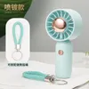 Rechargeable Mini Small Fan Silent Fan Portable Handheld Fan